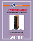 2010hifi7.jpg (6897 �ֽ�)