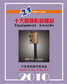 2010hifi8.jpg (6865 �ֽ�)