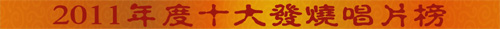 2011logo.jpg (15284 �ֽ�)