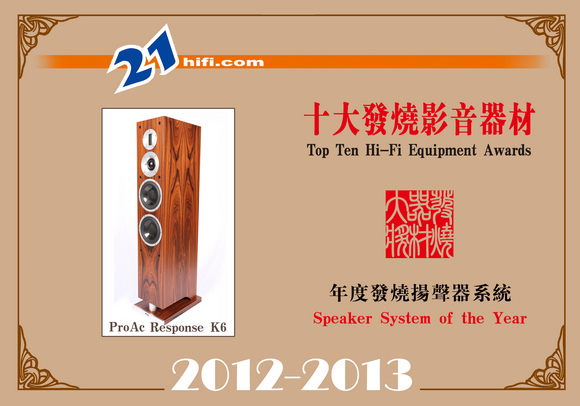 speaker11.jpg (126068 ֽ)