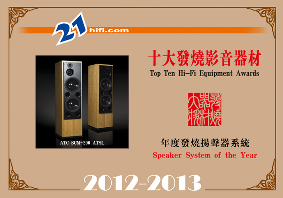 speaker16.jpg (124415 ֽ)