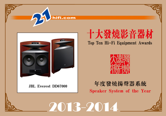 speaker6.jpg (127204 ֽ)