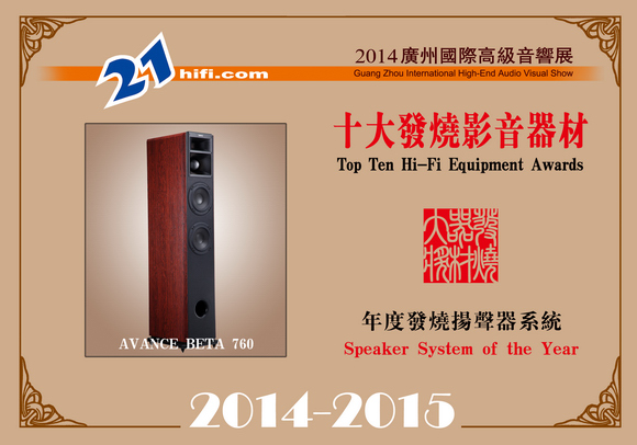 speaker6a.jpg (133058 ֽ)